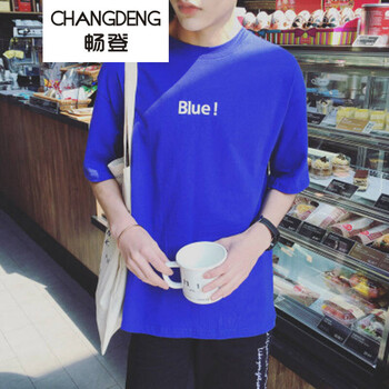 畅登（CHANGDENG） 短袖 男士T恤 蓝色简约字母酷 XL，L，XXL，M