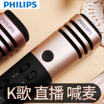 飞利浦（PHILIPS） DLK38001 桌面式 麦克风 香槟金