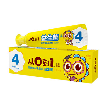 儿童,儿童,怎么样,纳美,纳美,牙膏,牙膏