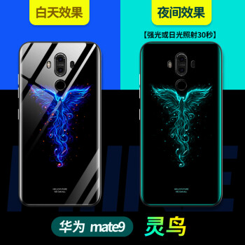 ISIDO 华为mate9 手机壳/保护套