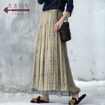 生活在左半身裙中长裙