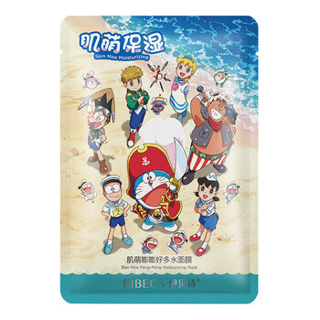 伊贝,伊贝,怎么样,平衡,平衡,面膜,面膜