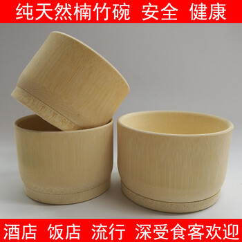儿童竹碗