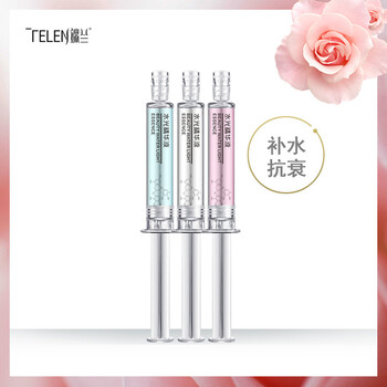 怎么样,端兰,端兰,美白,美白,精华,精华