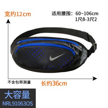 nike单肩包女正品