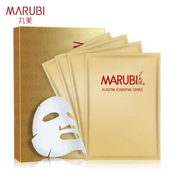 marubi,丸美,marubi,怎么样,丸美,保湿,保湿,面膜,面膜