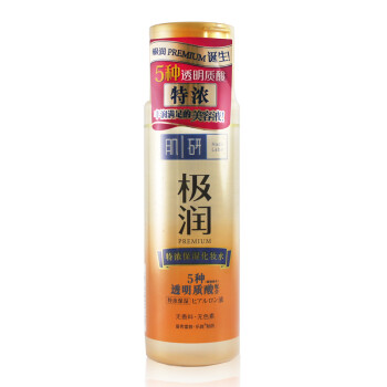 肌研化妆水170ml