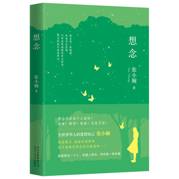 书评