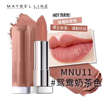 美宝莲雾感口红