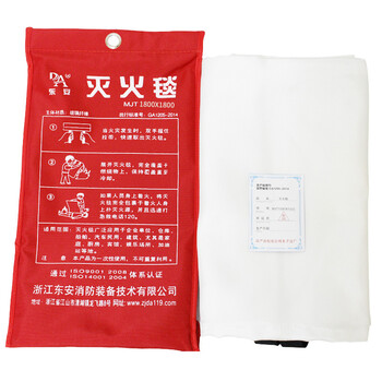 东安 车用家用厨房火灾逃生灭火毯1.8米*1.8米车载玻璃纤维阻燃毯年审消防认证救生毯