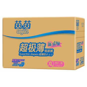 茵茵xl