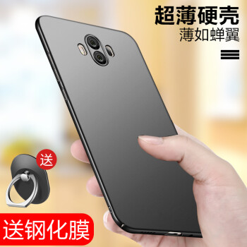 森杜（SENDU） mate10/mate10pro 手机壳/保护套