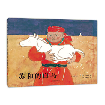 爱心树