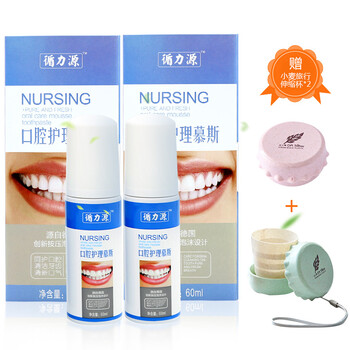 牙膏漱口水套装