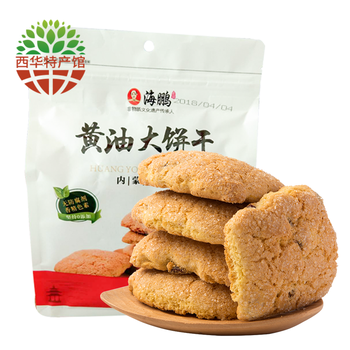 黄油大饼干排行榜,黄油大饼干十大排名推荐