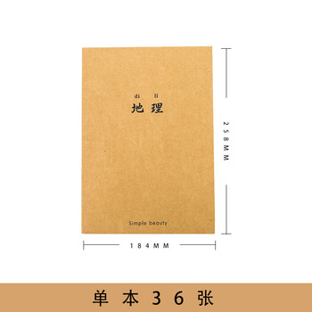 B5纸多大哪款好 B5纸多大怎么样好用吗 京东