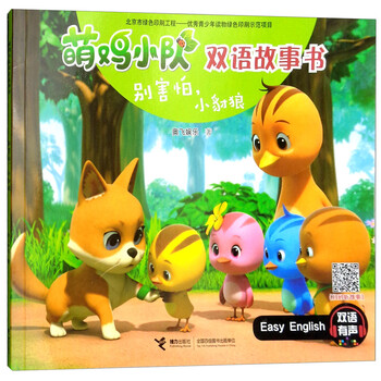 双语书