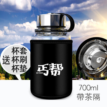 好茶了，双层玻璃杯让你爱上喝水