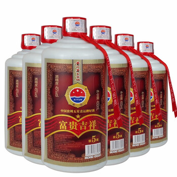 喜运45450ml*6,750ml及以上 浓香型,浓香