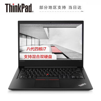 ThinkPad R480 0BCD  14.0英寸 笔记本