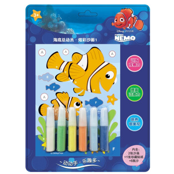 迪士尼沙画