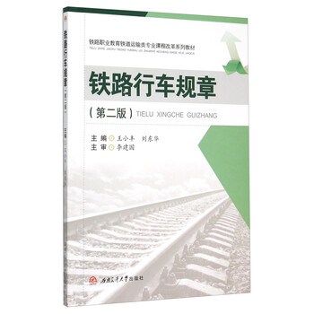 书摘