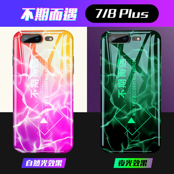 机伴 iPhone 手机壳/保护套