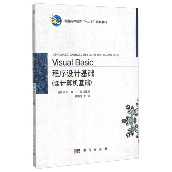 visual basic