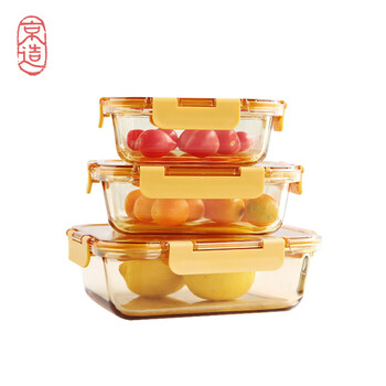 京造 琥珀色玻璃饭盒保鲜盒套装 380ml+640ml+1040ml 三件套
