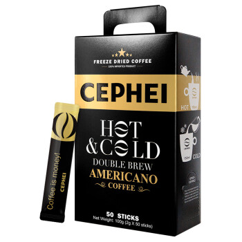 马来西亚进口 奢斐(CEPHEI)冷热双泡美式黑速溶咖啡50支装100g 美式金标高端冻干纯黑哥伦比亚波旁种阿拉比卡