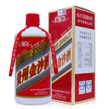 怎么样,贵州,贵州,金沙酱酒,金沙酱酒