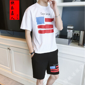 快乐嘉人 短袖 男士T恤 白配黑 XL，L，XXL，XXXL，M