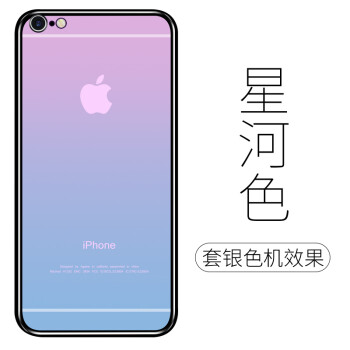 麦乐美（MIMEI） iPhone6/6s/Plus 手机壳/保护套