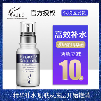 完美,完美,怎么样,抗衰,抗衰,精华,精华