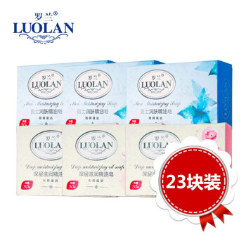 luolan,排名,luolan,毛孔,排行榜,罗兰,清洁,罗兰,清洁,毛孔,推荐