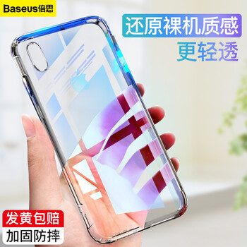 纯色手机，打造精致生活
