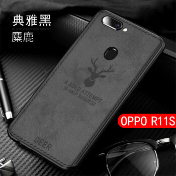 哈乐米 OPPO R11s 手机壳/保护套
