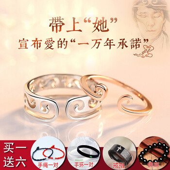 韵诗（YUNSHI）戒指钛钢，S925纯银