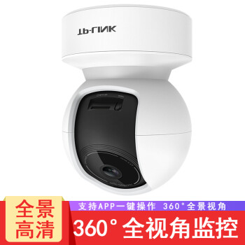 TP-LINK TL-IPC42C-4 智能家居 1080P+64G内存卡