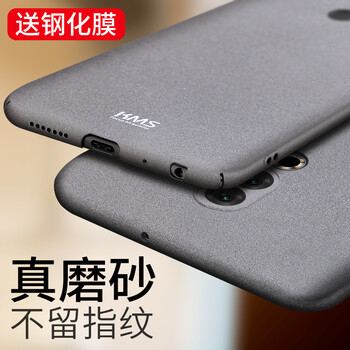 魅族塑料手机壳