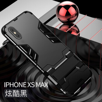 超凯（CHAOKAI） iphonexsmax 手机壳/保护套