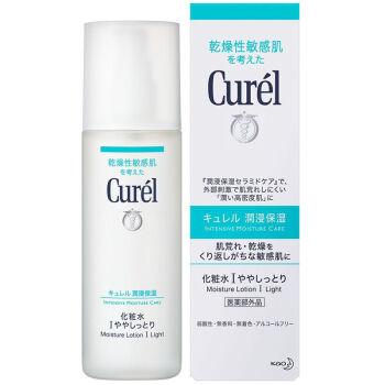 curel,化妆,curel,化妆,怎么样