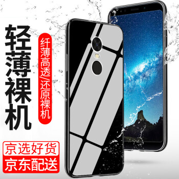 VONISON 小米红米5 小米红米5Plus 手机壳/保护套