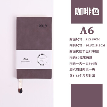 a3记事本
