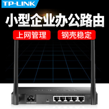 TP-LINK 302 路由器