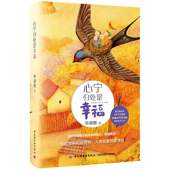 书评