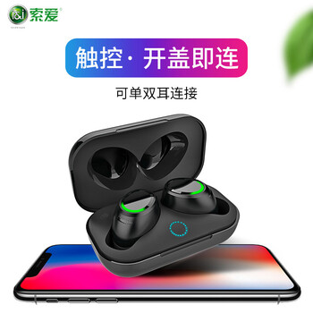 怎么样,索爱耳塞式,索爱耳塞式,耳机,耳机,耳麦,耳麦