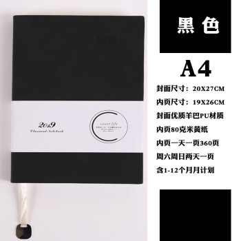 笔记本a3