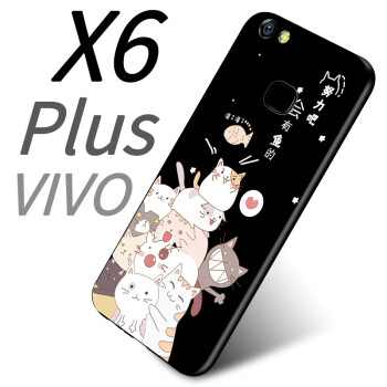 皮尔沃 vivo x6s plus 手机壳/保护套