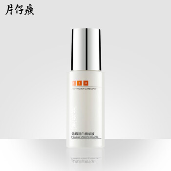 怎么样,精华,萱姿,萱姿,精华